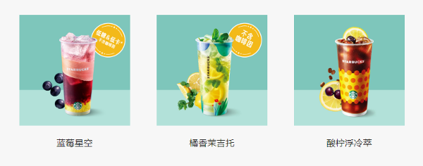 星巴克加盟